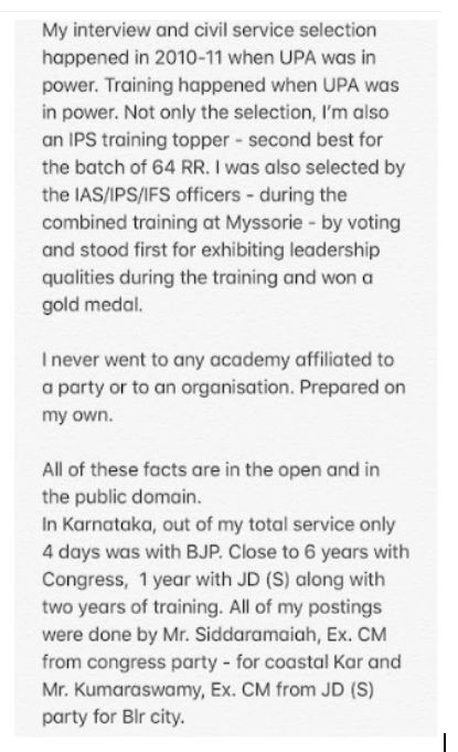 Annamalai retaliated note